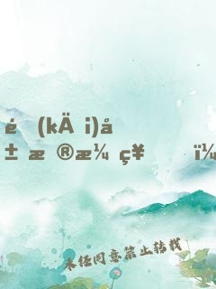 開(kāi)局扮演神，妲己是個(gè)豬隊(duì)友